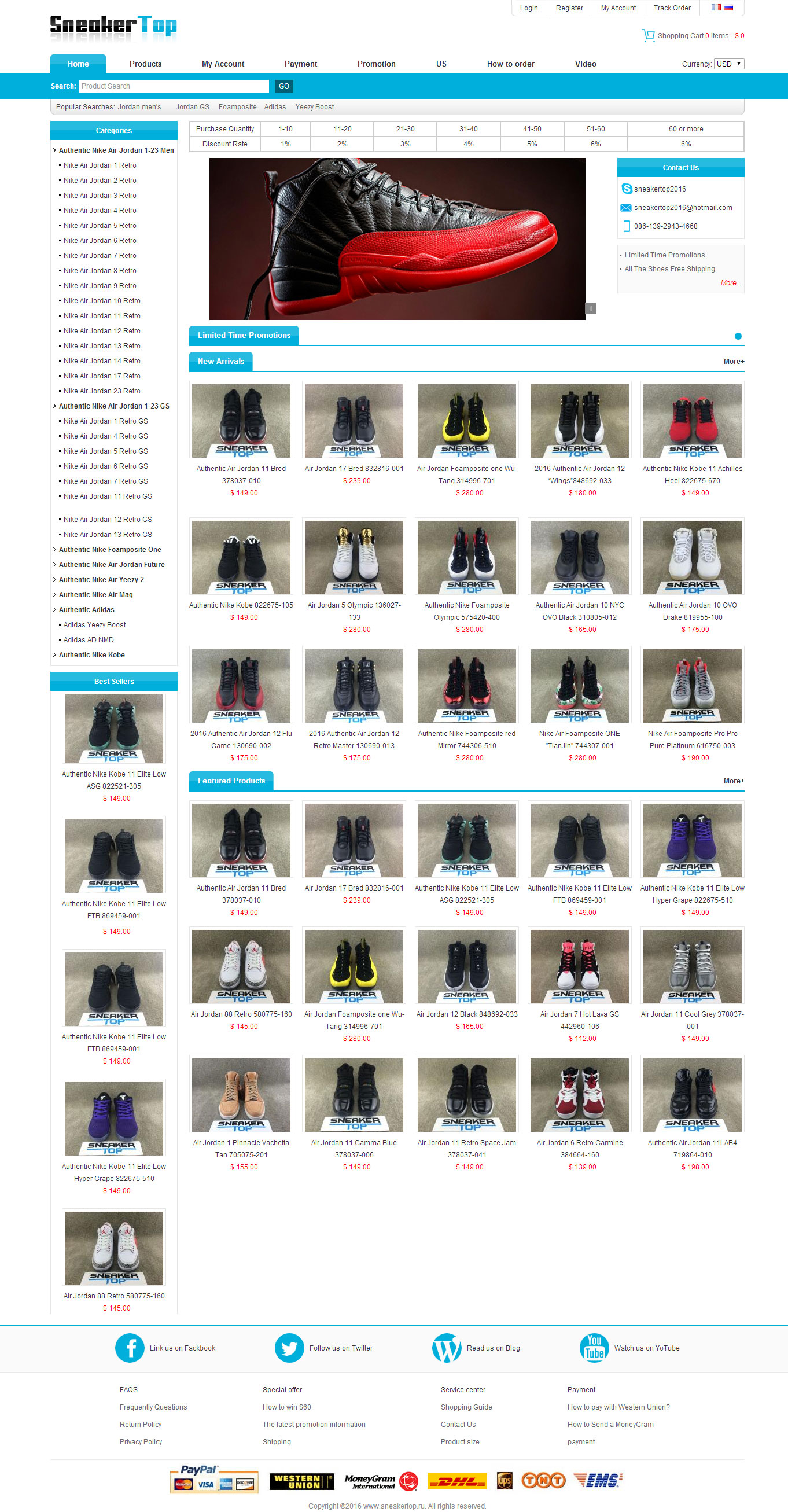 外贸仿牌鞋子网站